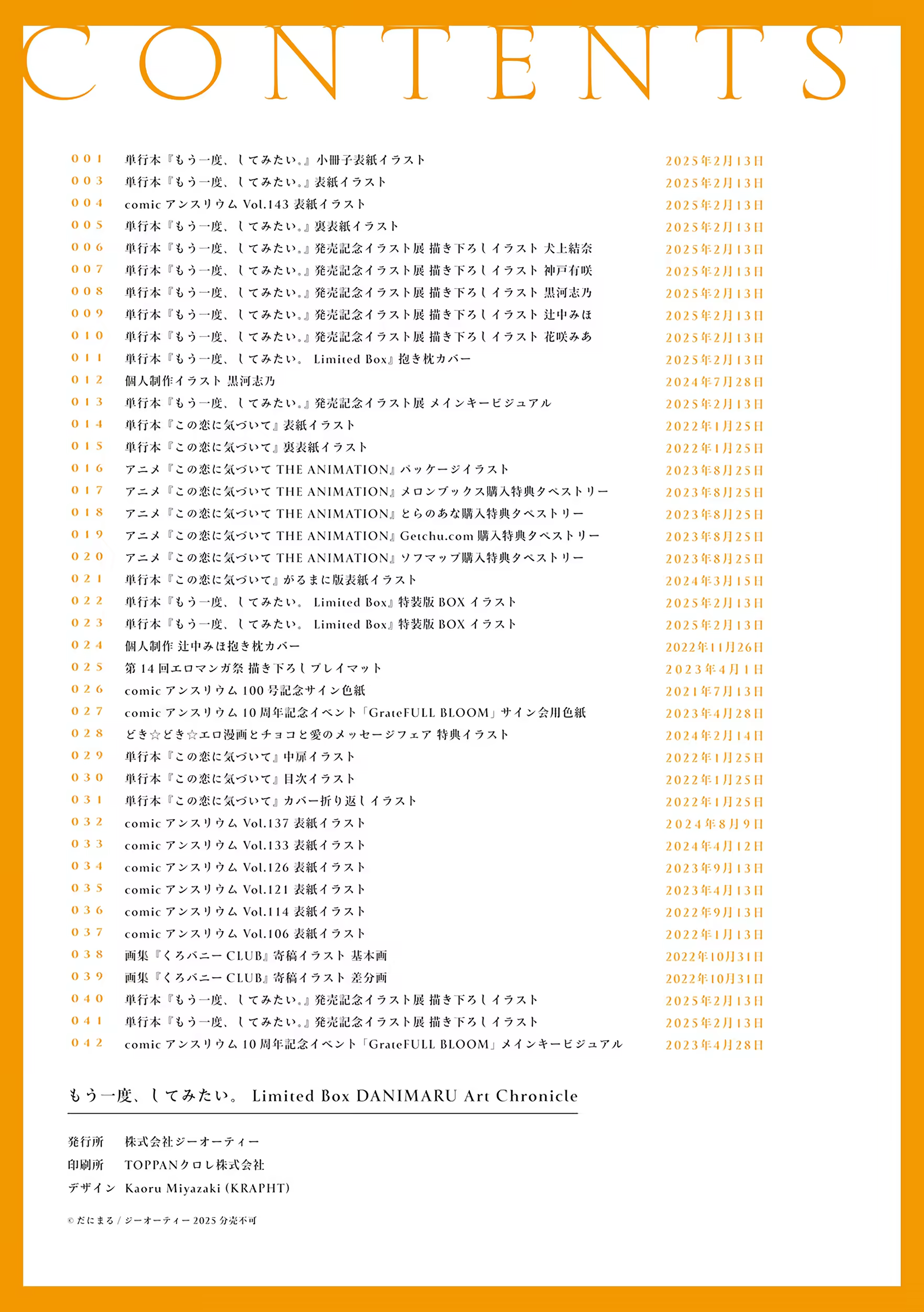 Content 3244473 - 272 페이지