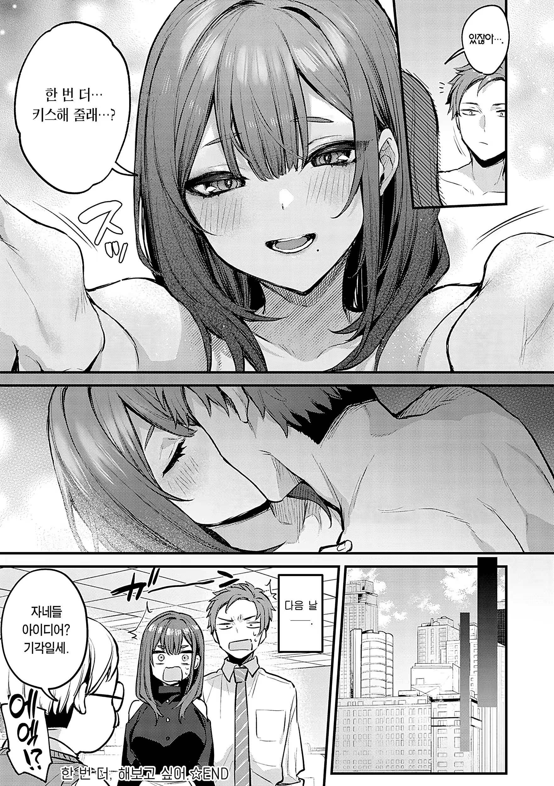 Content 3244473 - 36 페이지