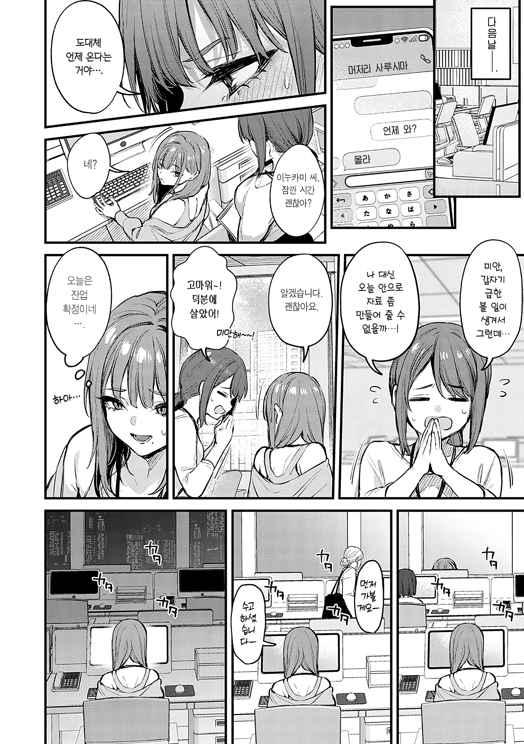 Content 3244473 - 43 페이지
