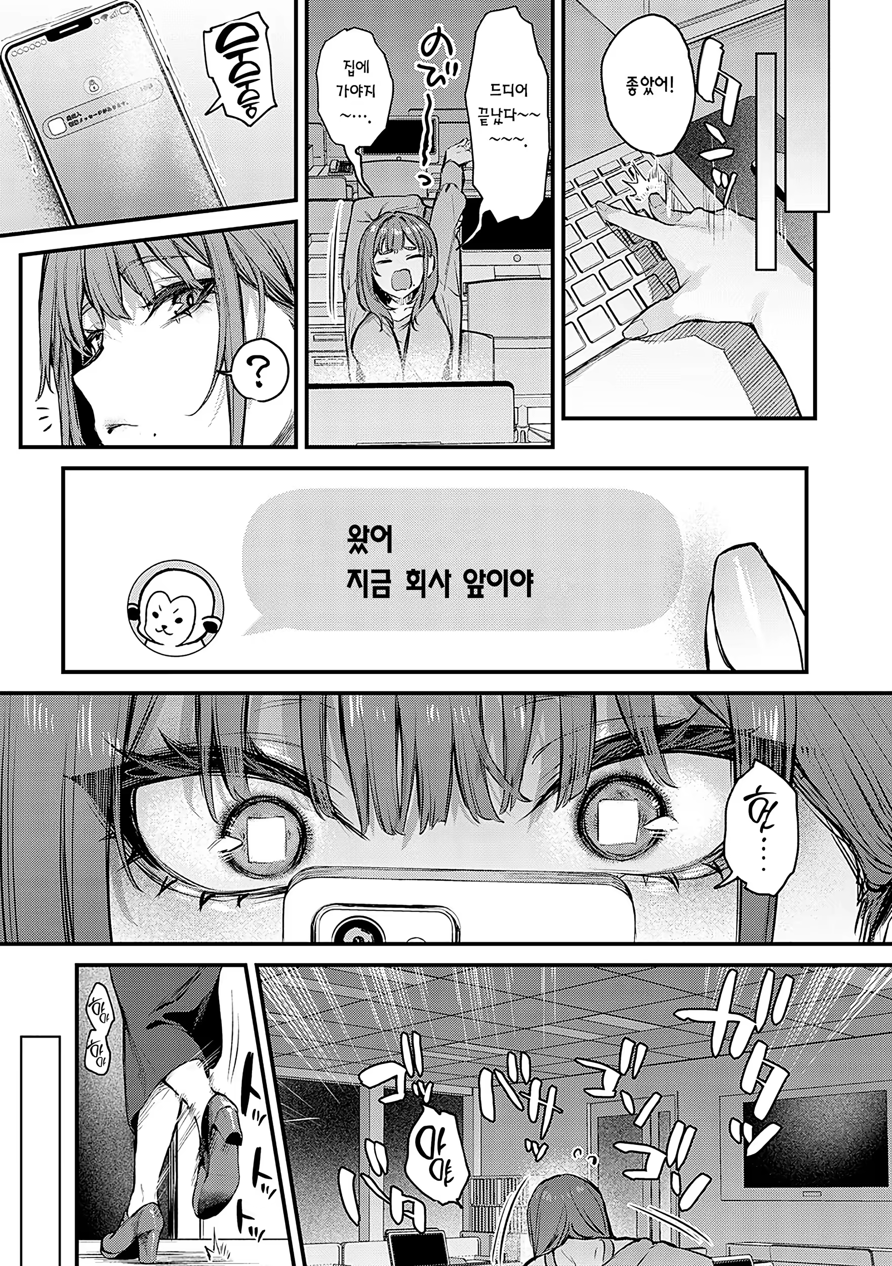 Content 3244473 - 44 페이지