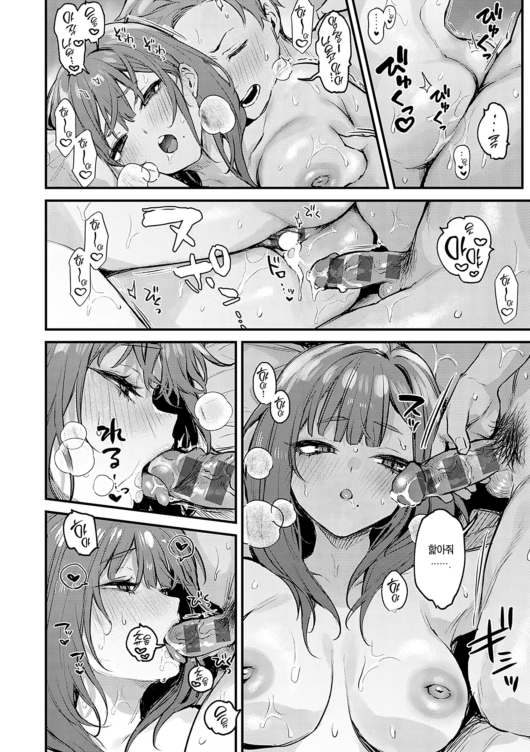 Content 3244473 - 59 페이지