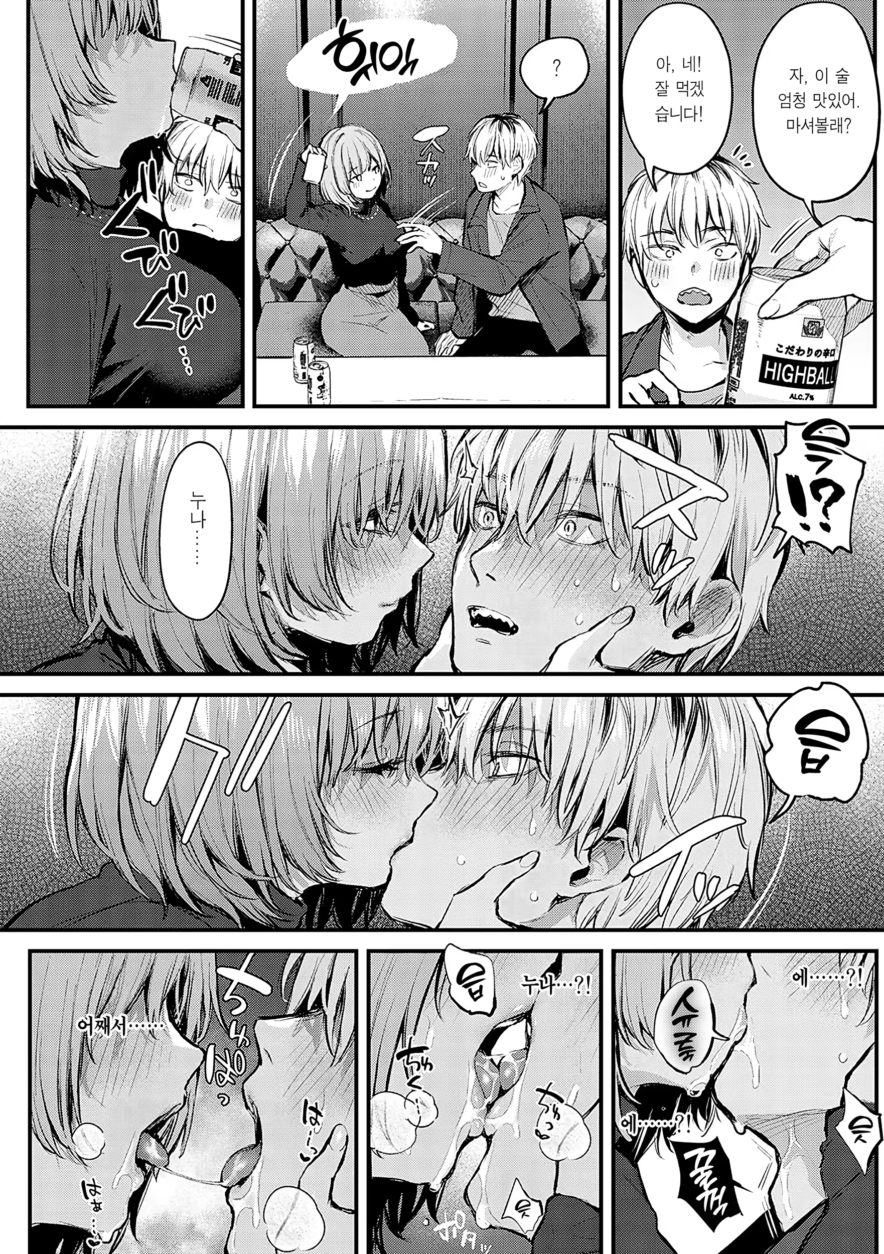 Content 3244473 - 79 페이지