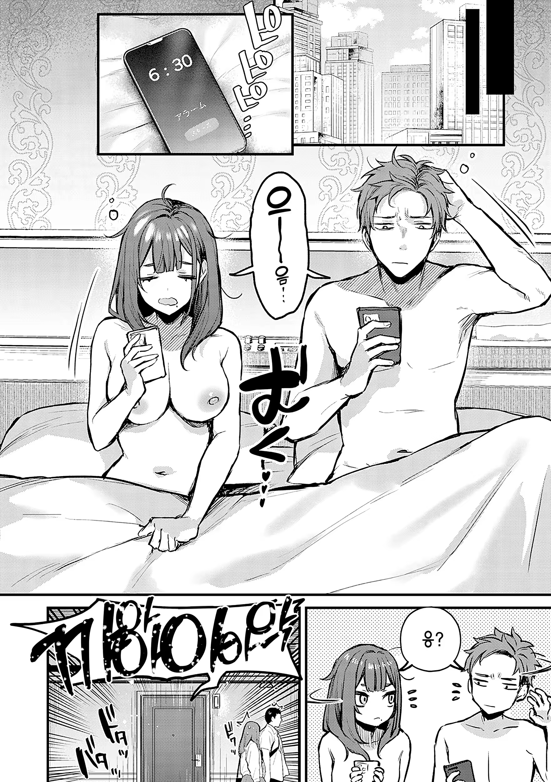 Content 3244473 - 9 페이지
