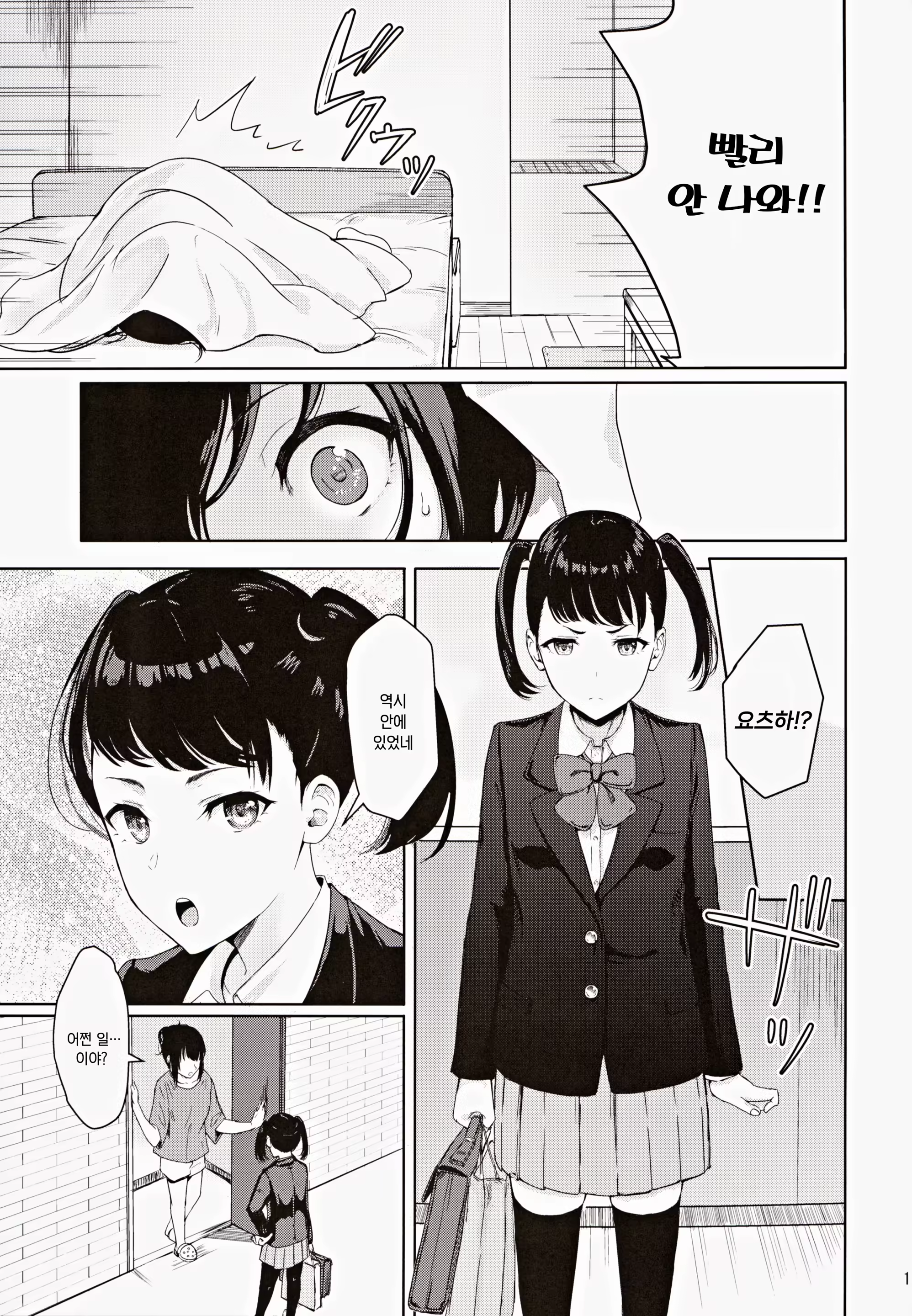 Content 3244626 - 16 페이지