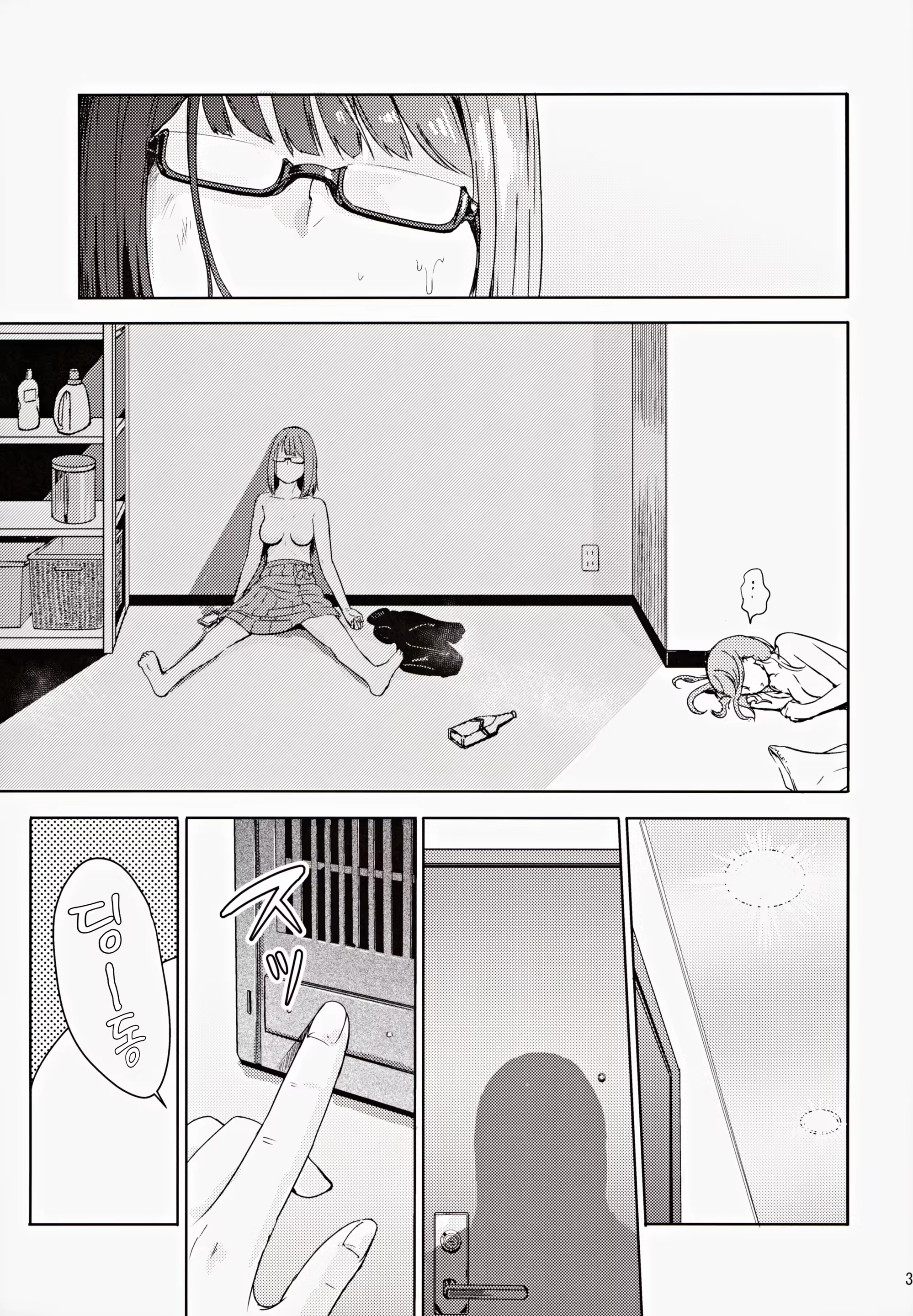 Content 3244626 - 32 페이지
