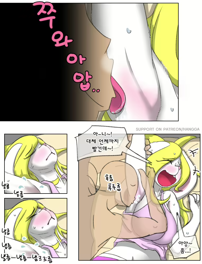 Content 3244821 - 19 페이지