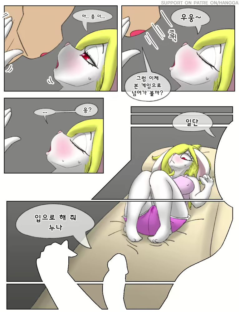 Content 3244821 - 24 페이지