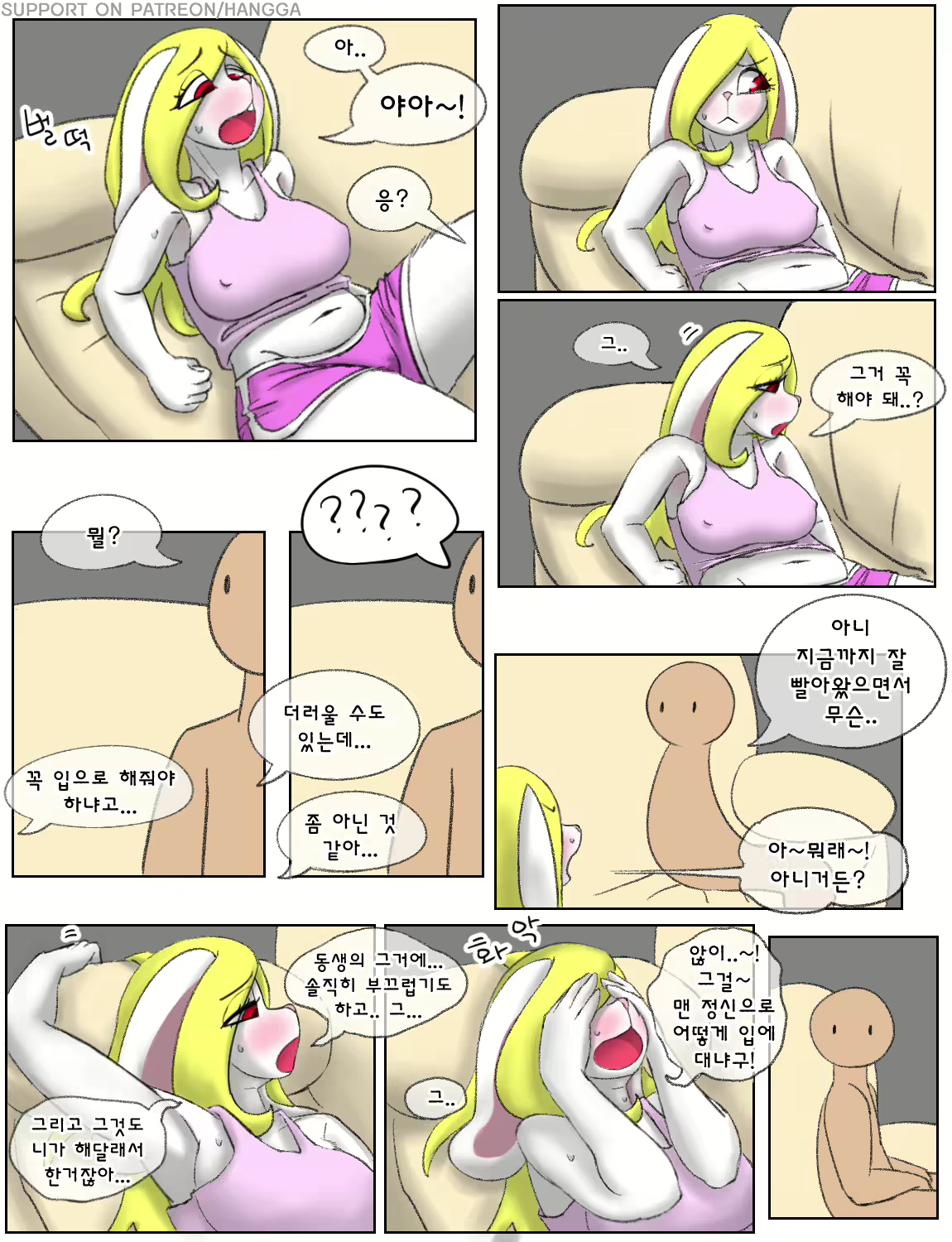 Content 3244821 - 25 페이지