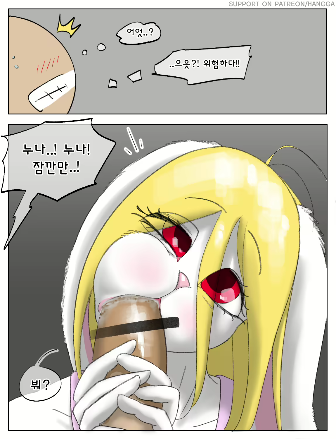 Content 3244821 - 34 페이지