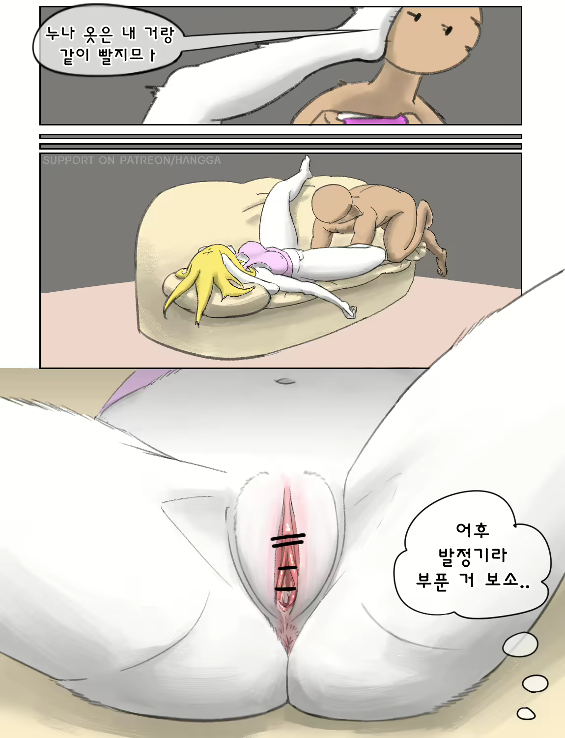 Content 3244821 - 37 페이지