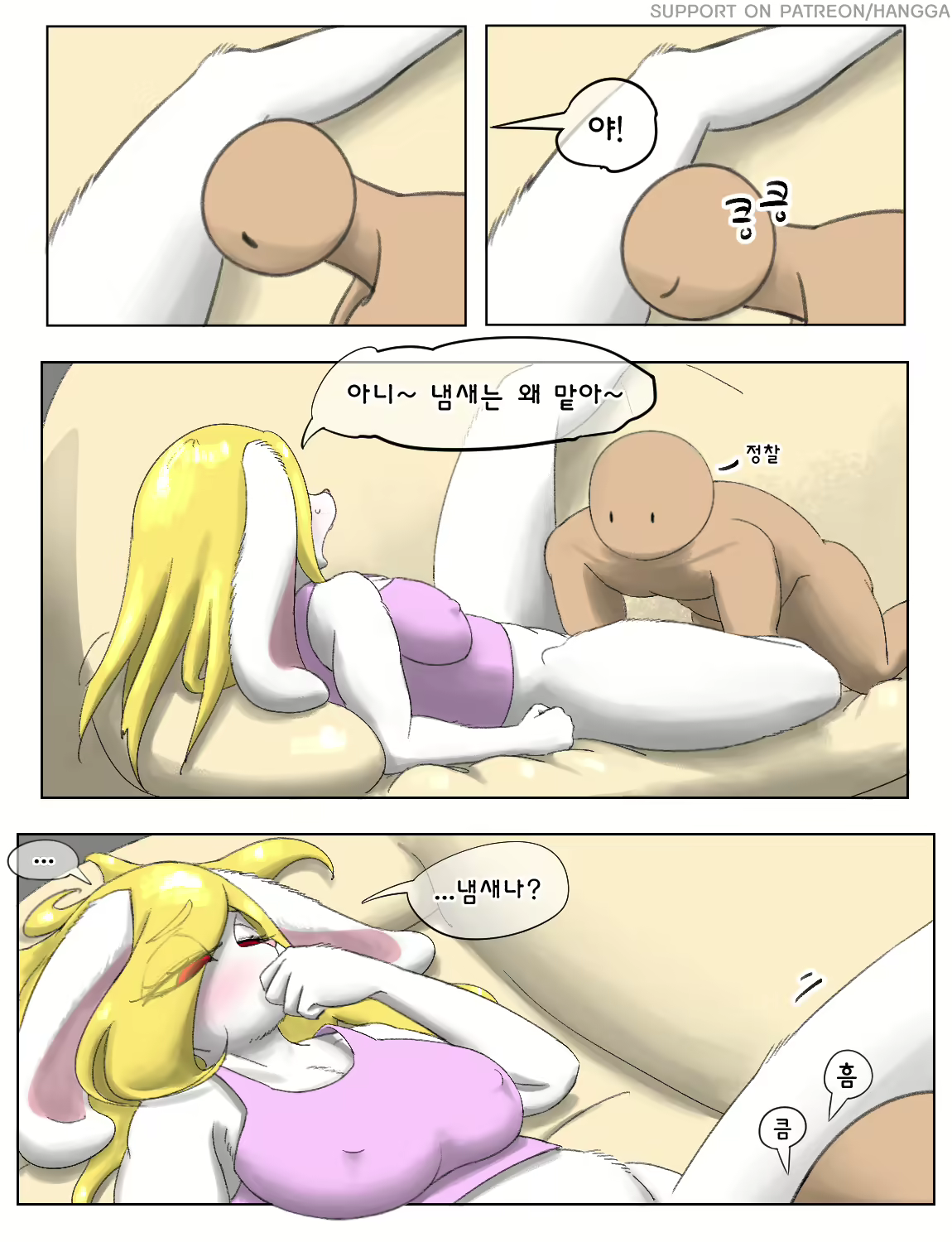 Content 3244821 - 39 페이지