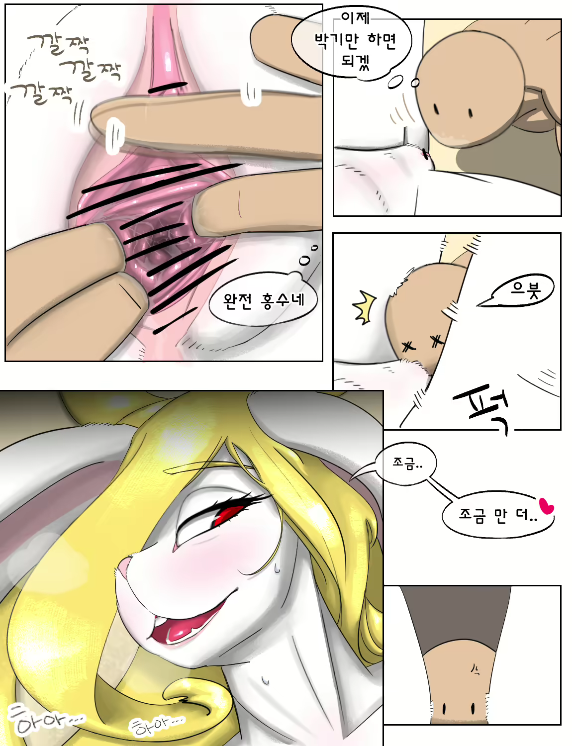 Content 3244821 - 44 페이지