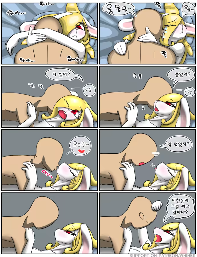 Content 3244821 - 69 페이지