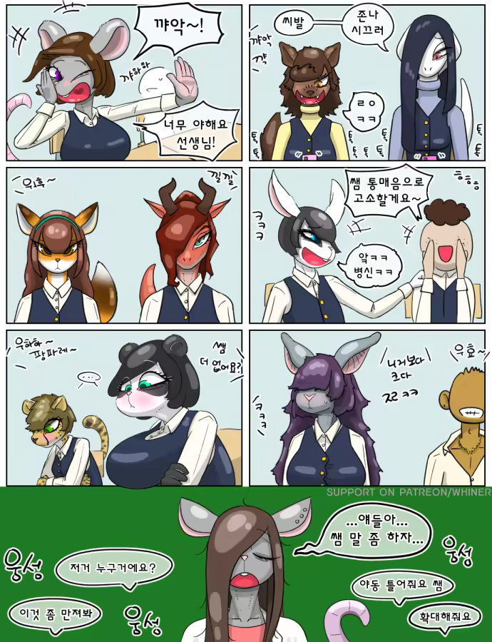 Content 3244821 - 73 페이지