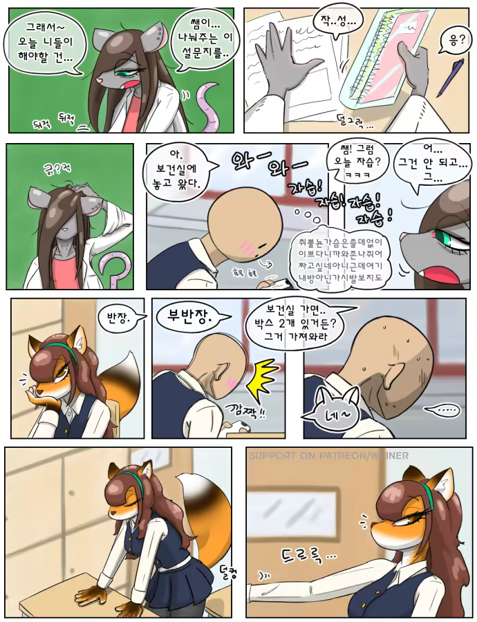 Content 3244821 - 76 페이지