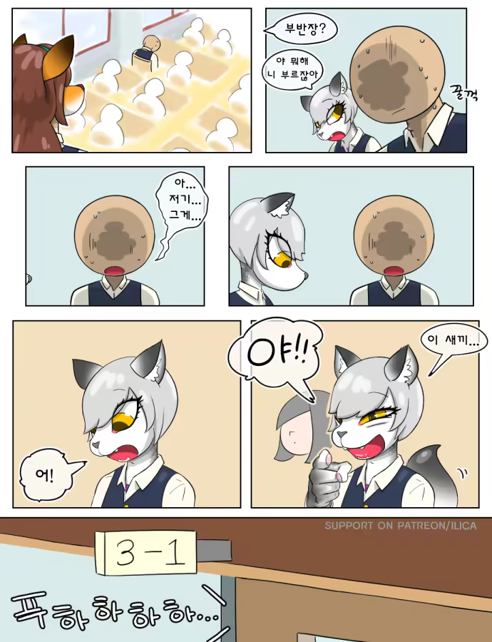 Content 3244821 - 77 페이지