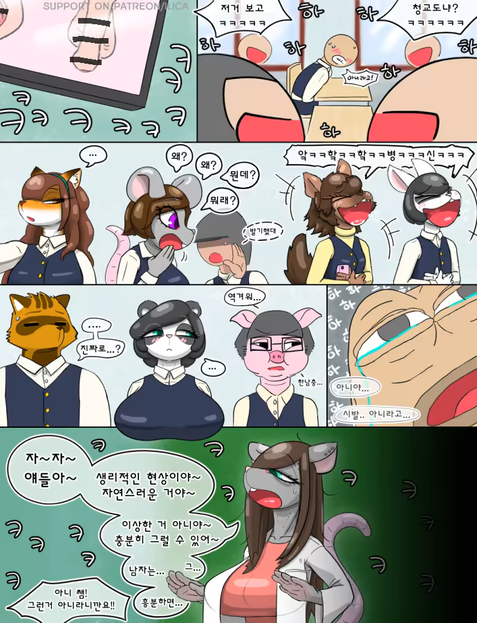 Content 3244821 - 78 페이지