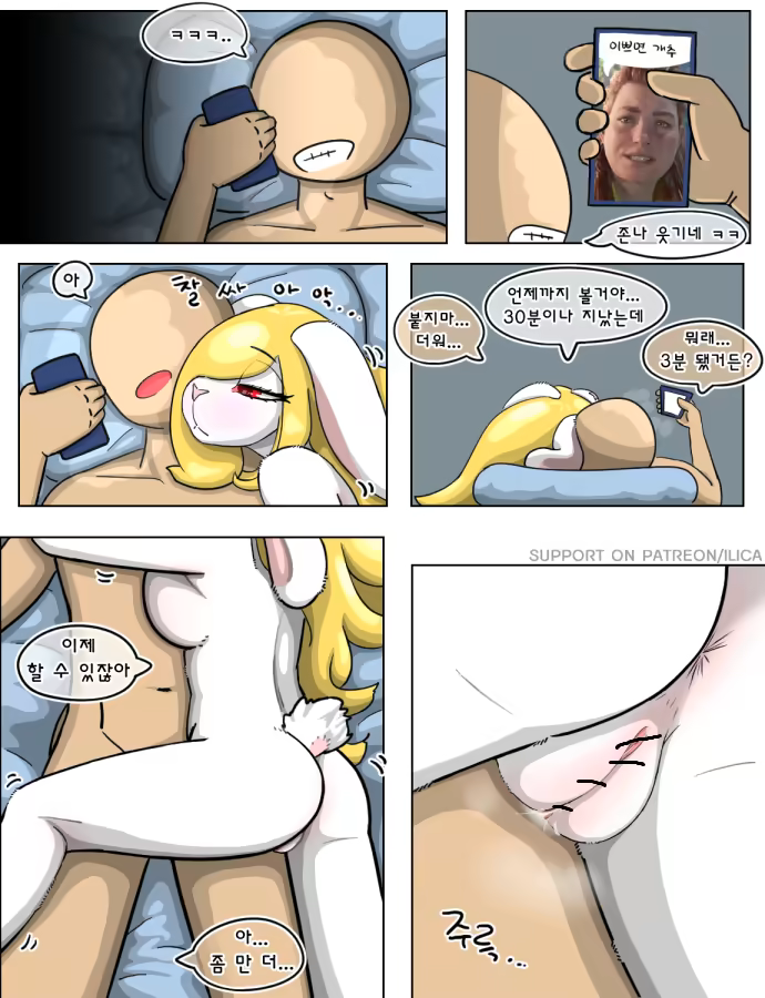 Content 3244821 - 81 페이지