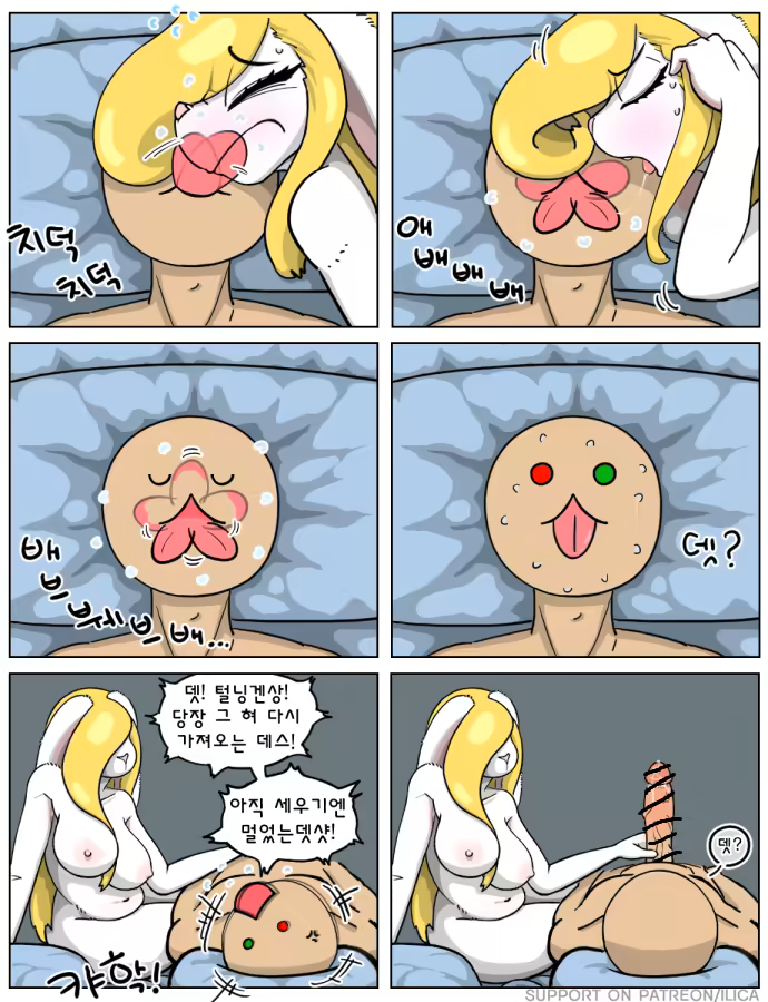 Content 3244821 - 87 페이지