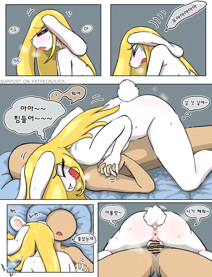 Content 3244821 - 94 페이지