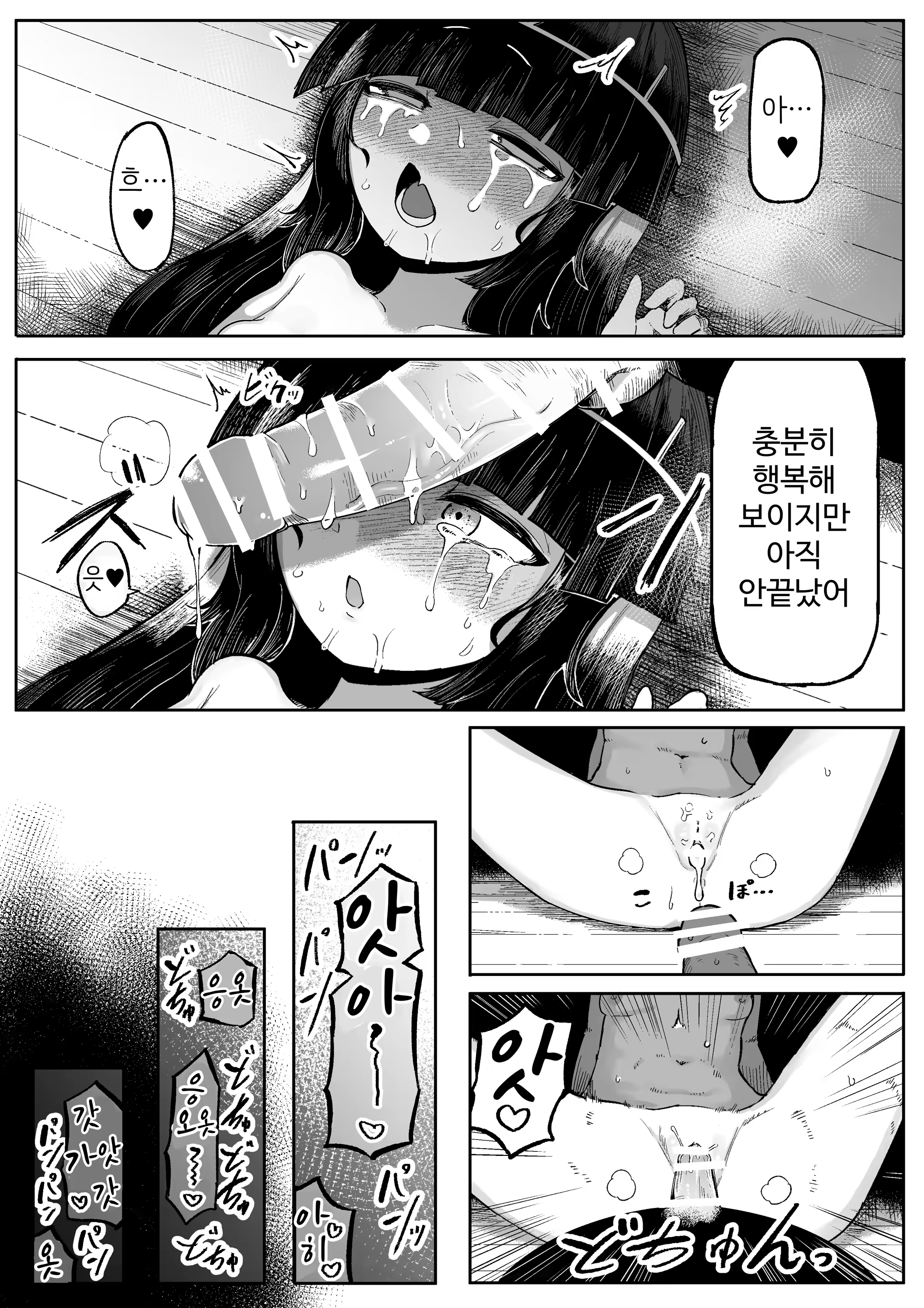 Content 3245034 - 15 페이지