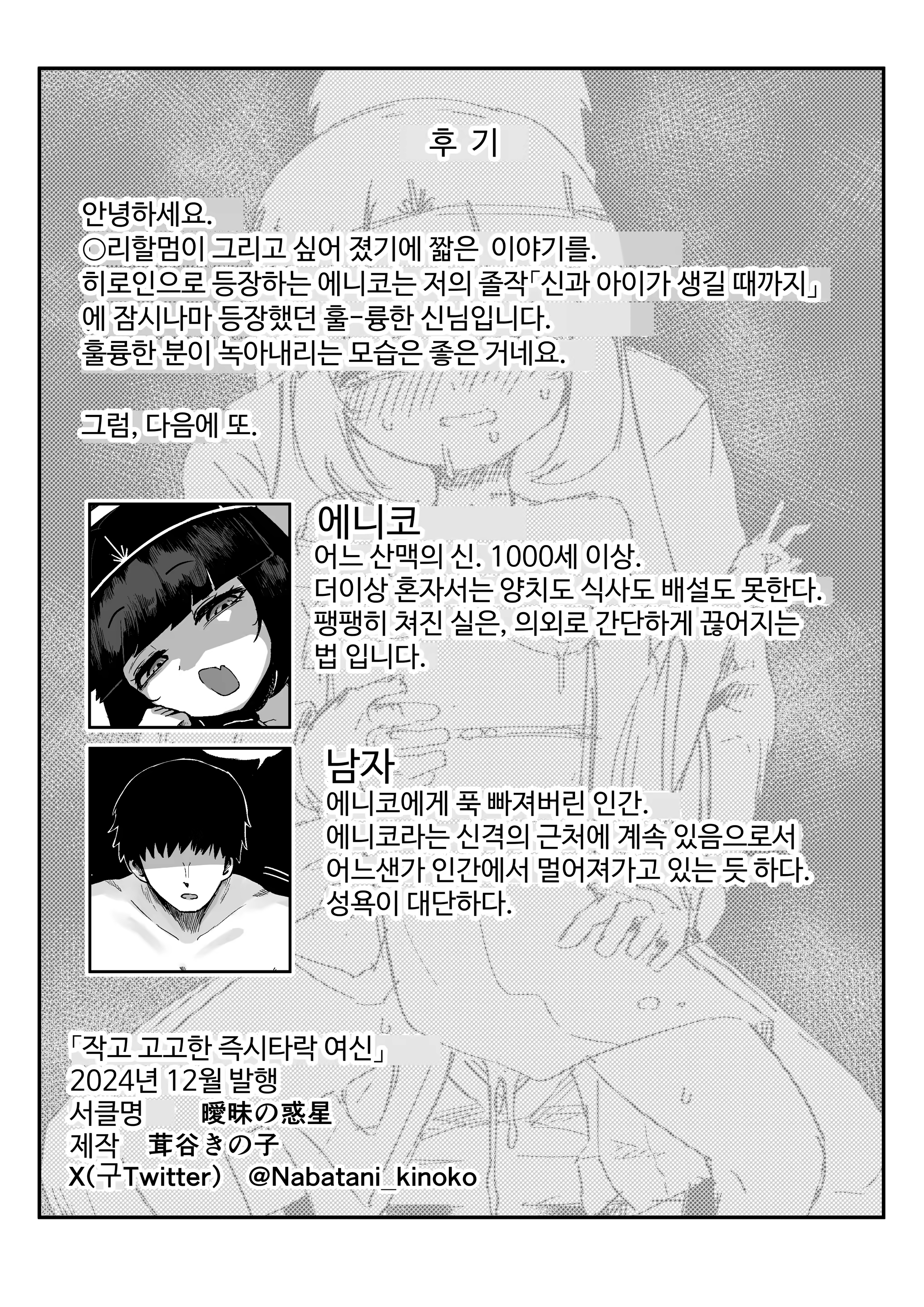 Content 3245034 - 22 페이지