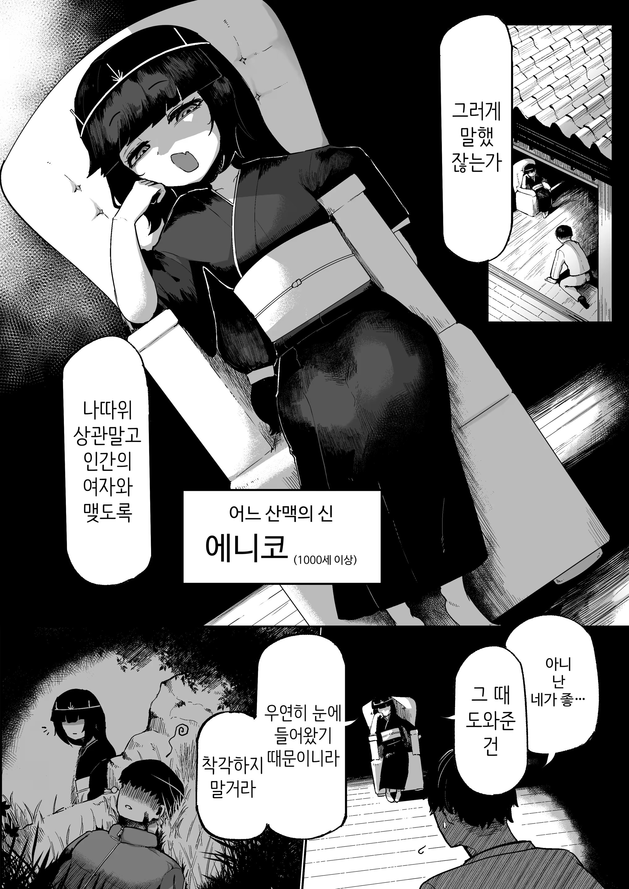 Content 3245034 - 3 페이지