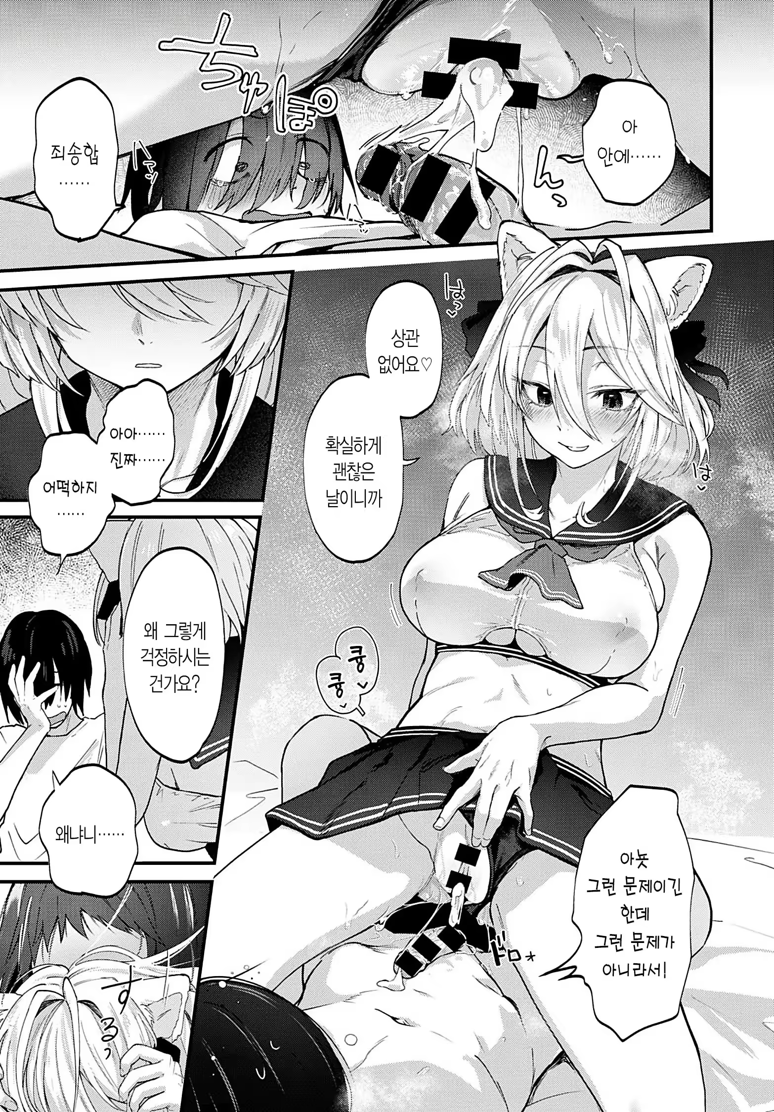 Content 3245570 - 14 페이지