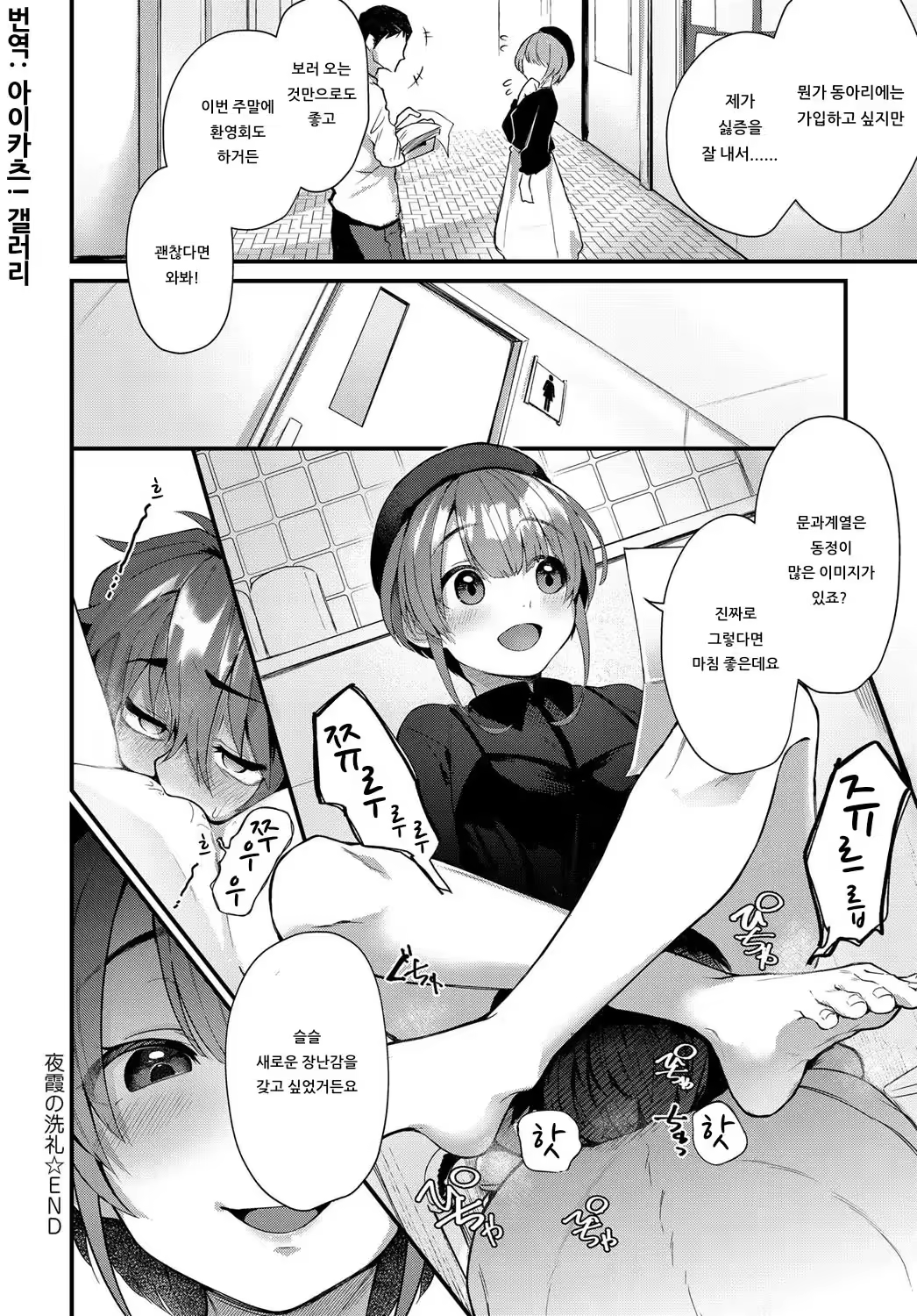 Content 3245570 - 164 페이지