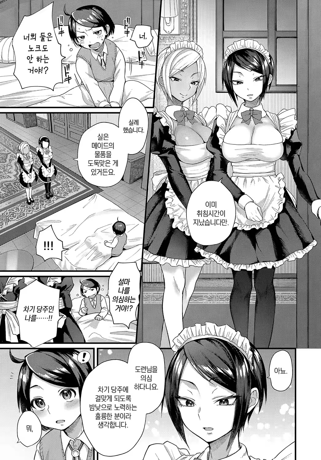 Content 3245570 - 167 페이지