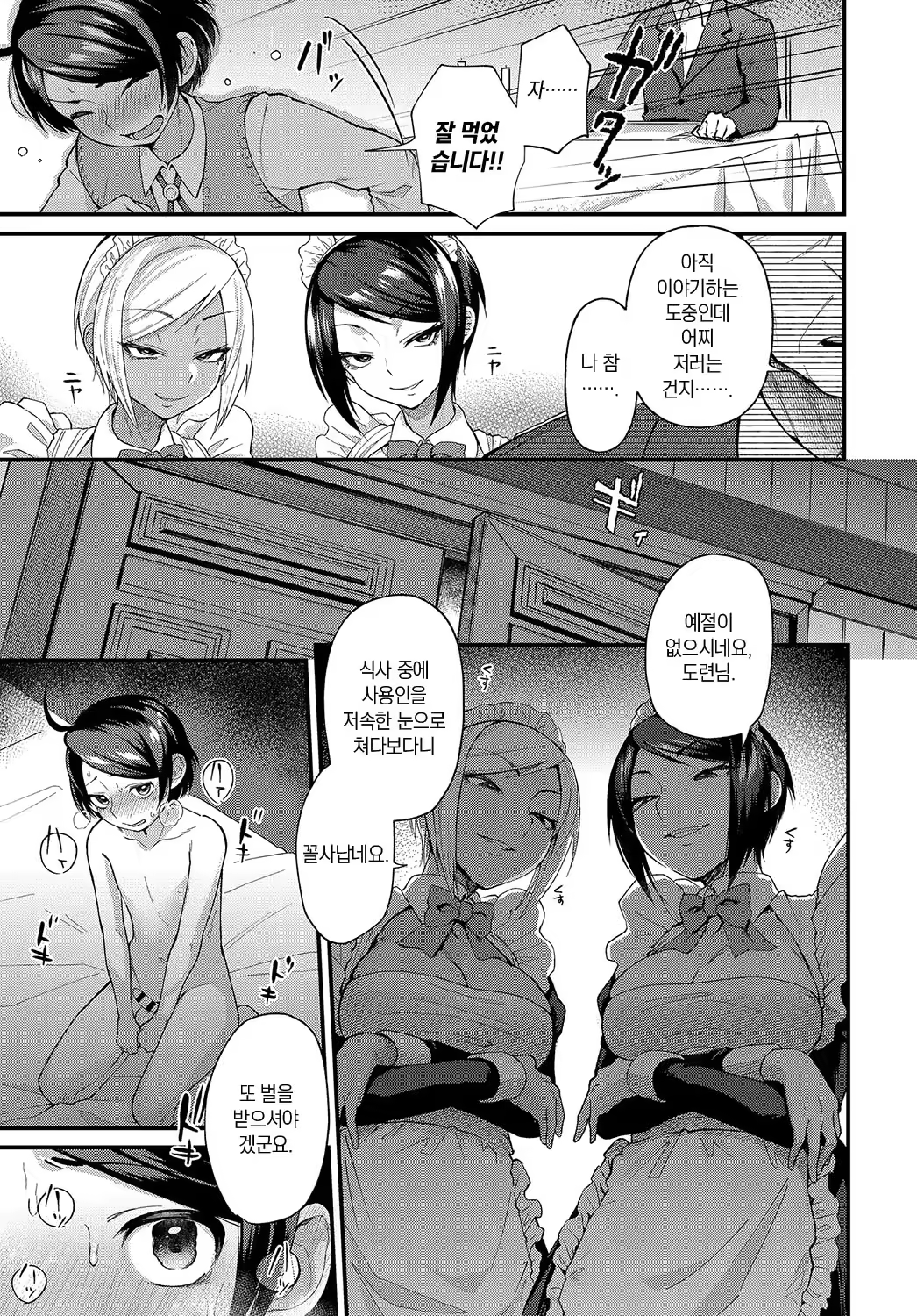 Content 3245570 - 175 페이지