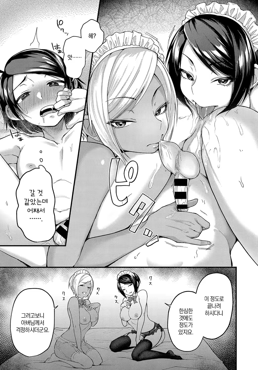Content 3245570 - 177 페이지