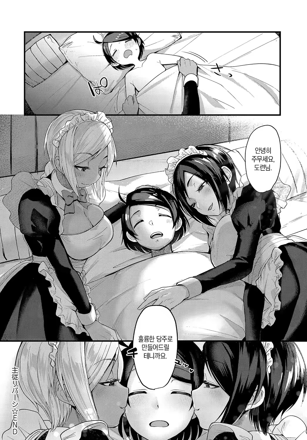 Content 3245570 - 188 페이지