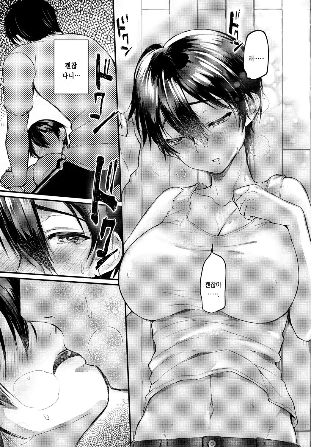 Content 3245570 - 195 페이지