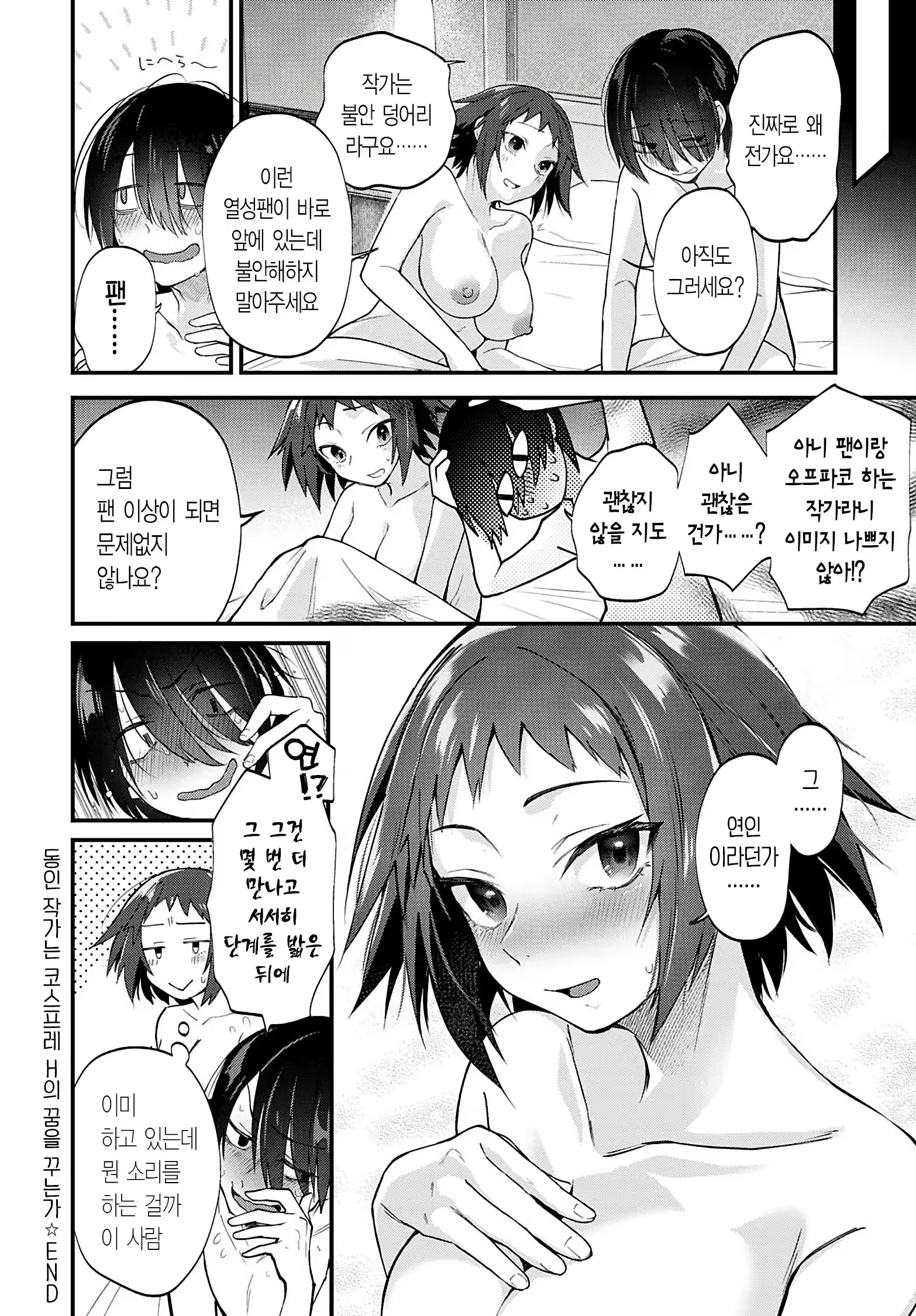 Content 3245570 - 27 페이지