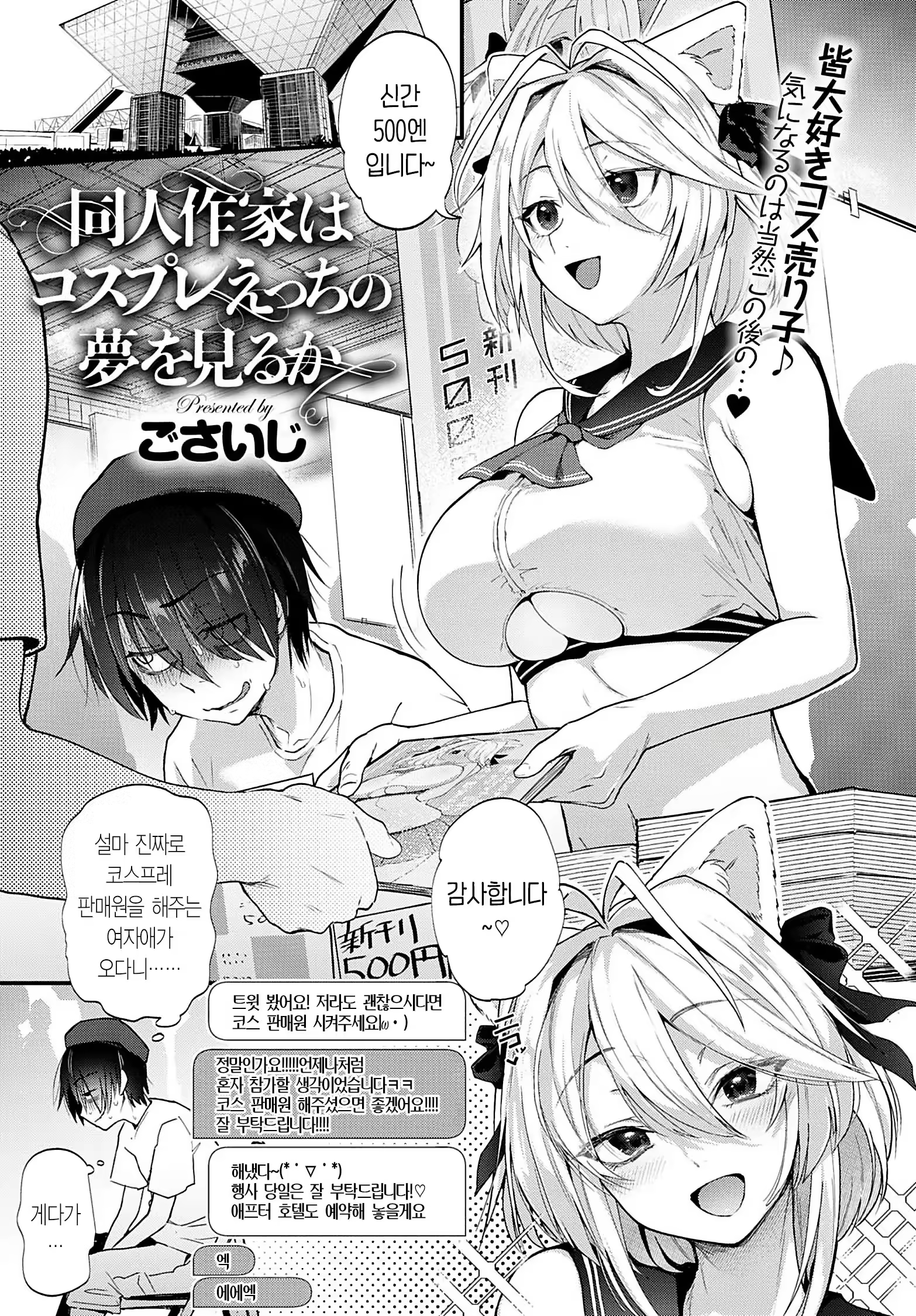 Content 3245570 - 4 페이지