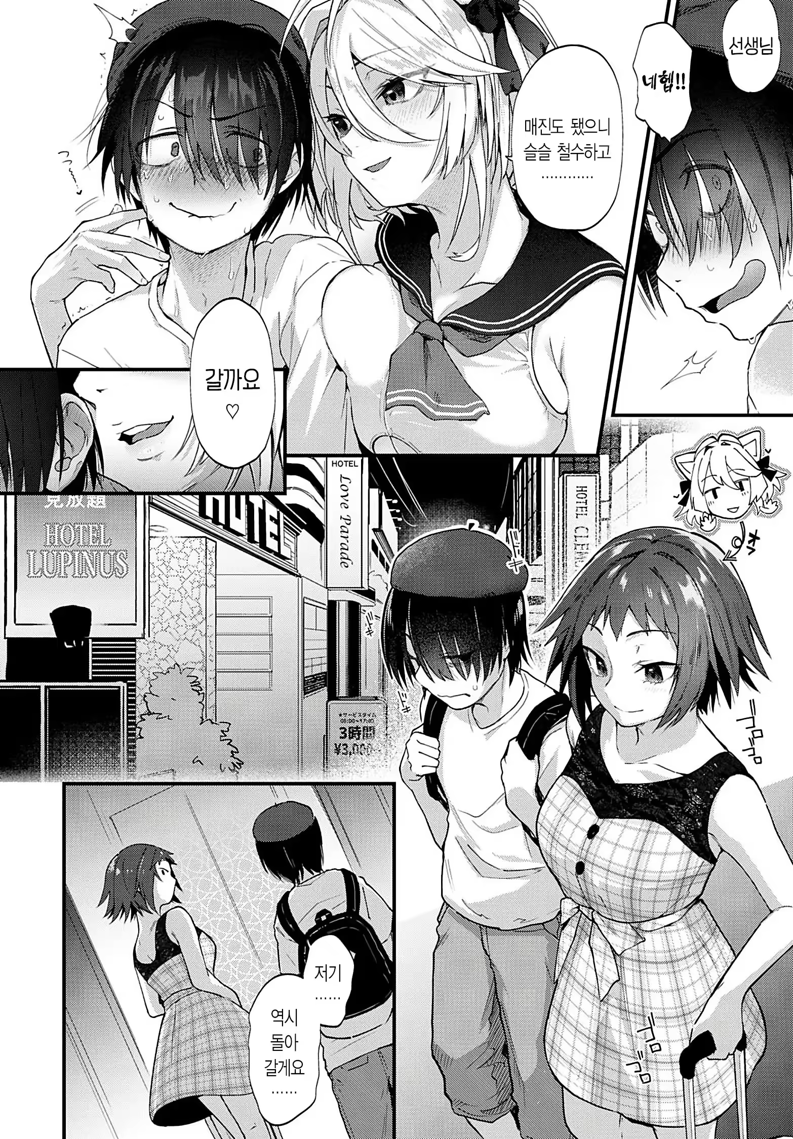 Content 3245570 - 5 페이지