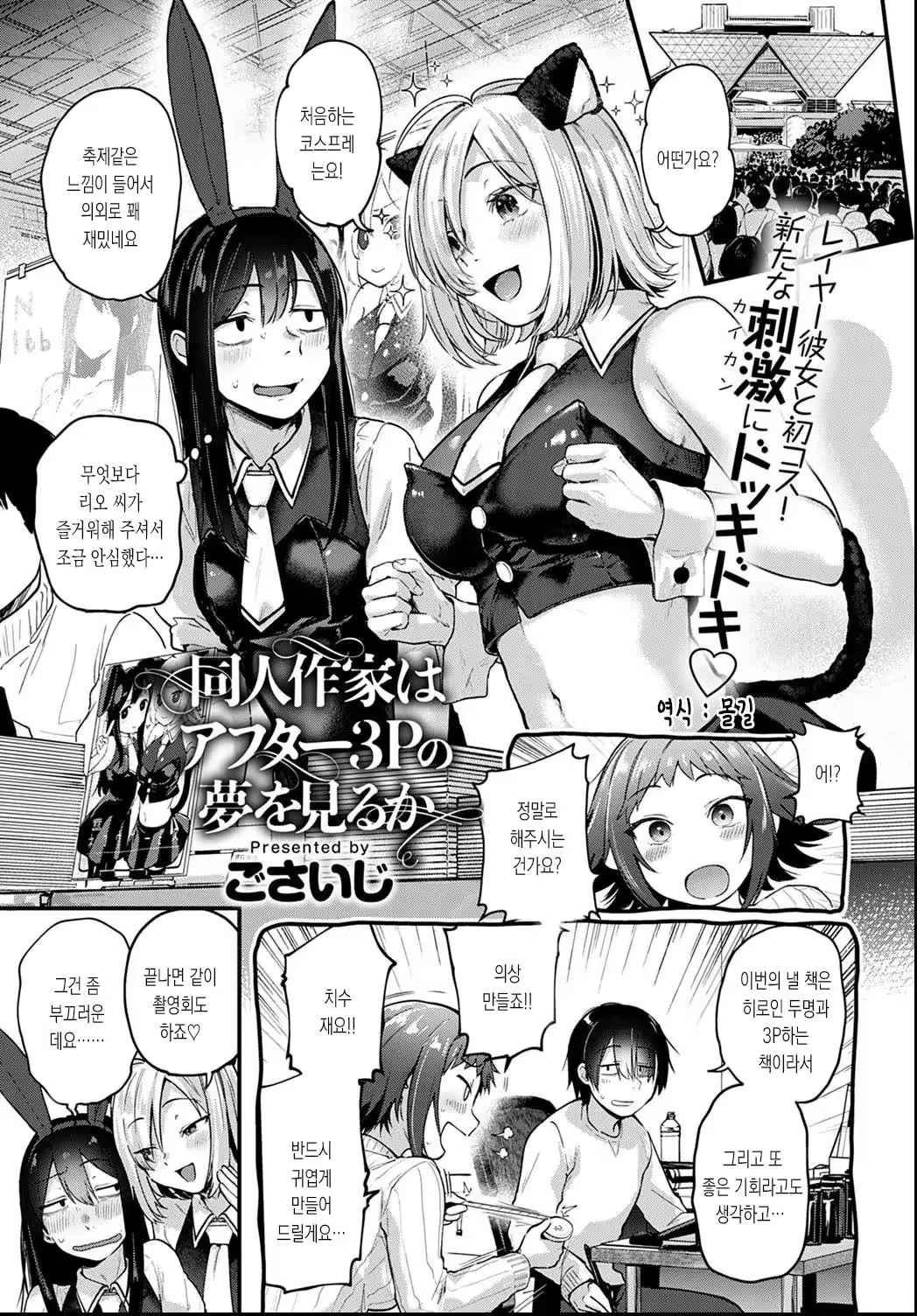 Content 3245570 - 52 페이지