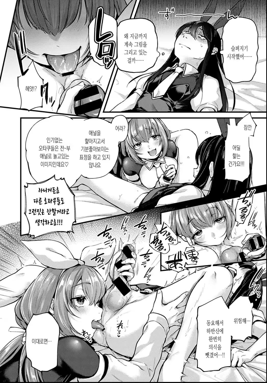 Content 3245570 - 63 페이지