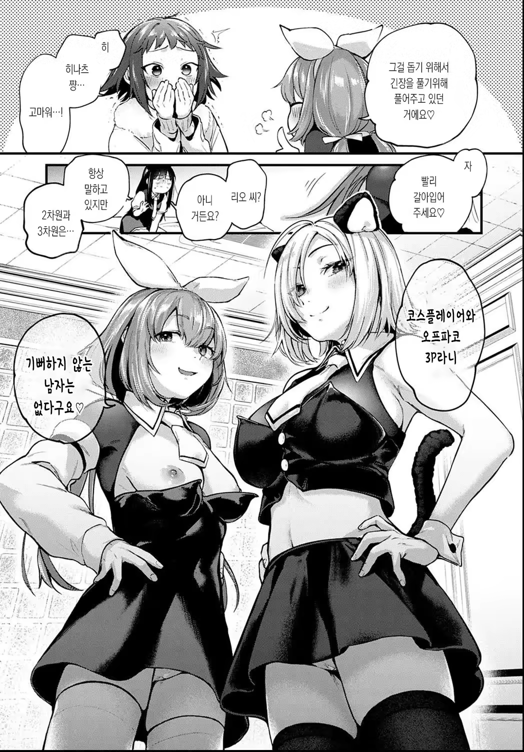 Content 3245570 - 66 페이지
