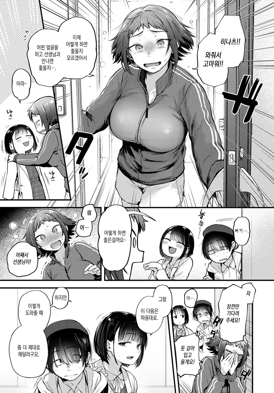 Content 3245570 - 88 페이지
