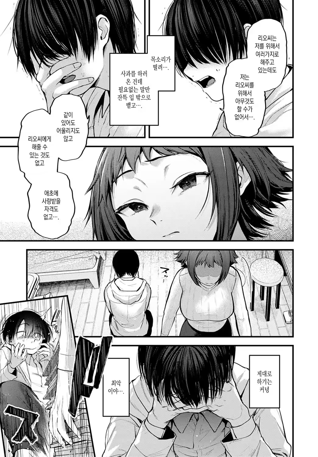 Content 3245570 - 90 페이지