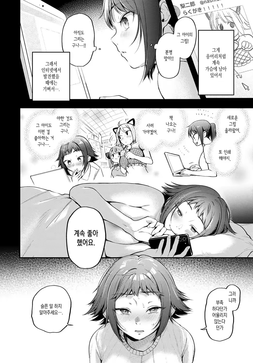 Content 3245570 - 93 페이지