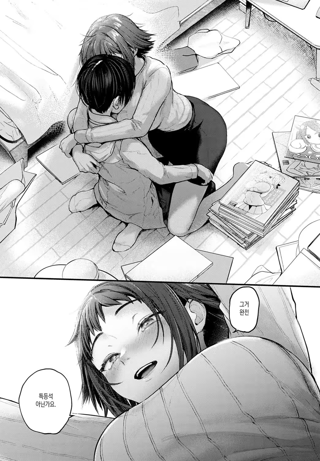 Content 3245570 - 96 페이지