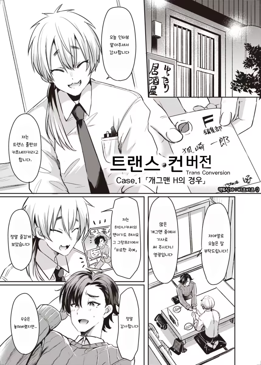 Content 3245764 - 1 페이지