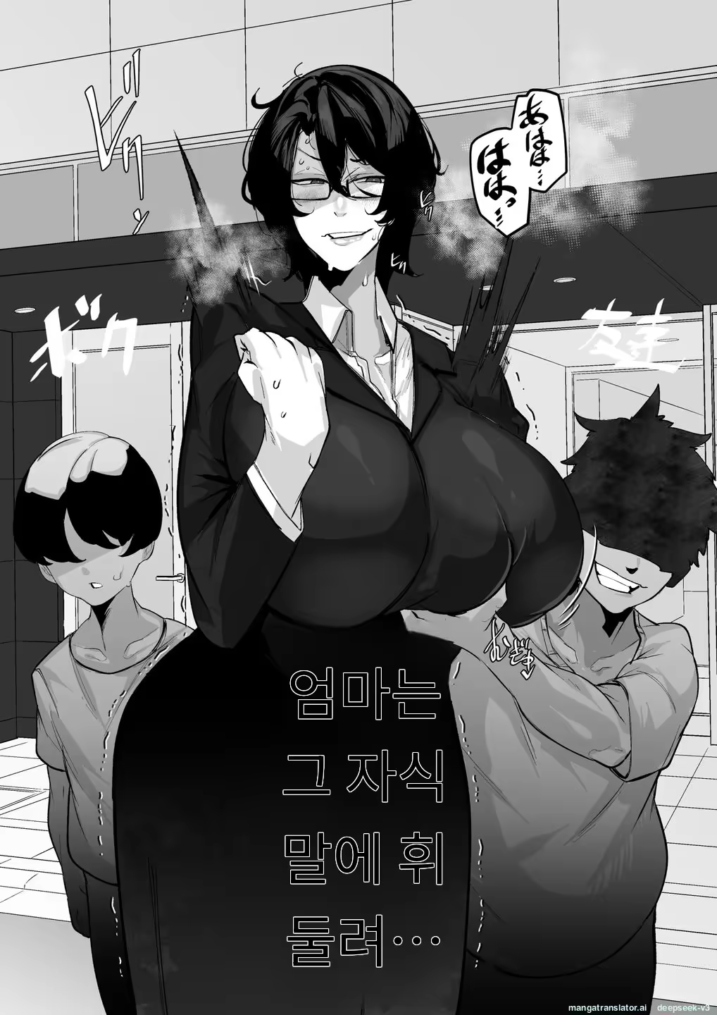 Content 3245878 - 18 페이지