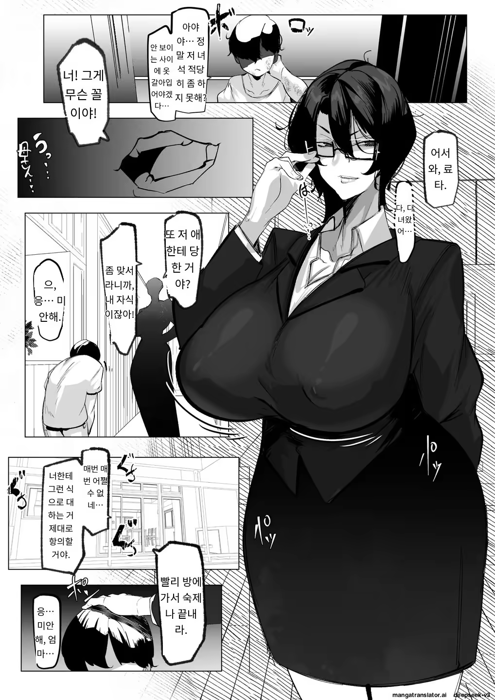 Content 3245878 - 19 페이지