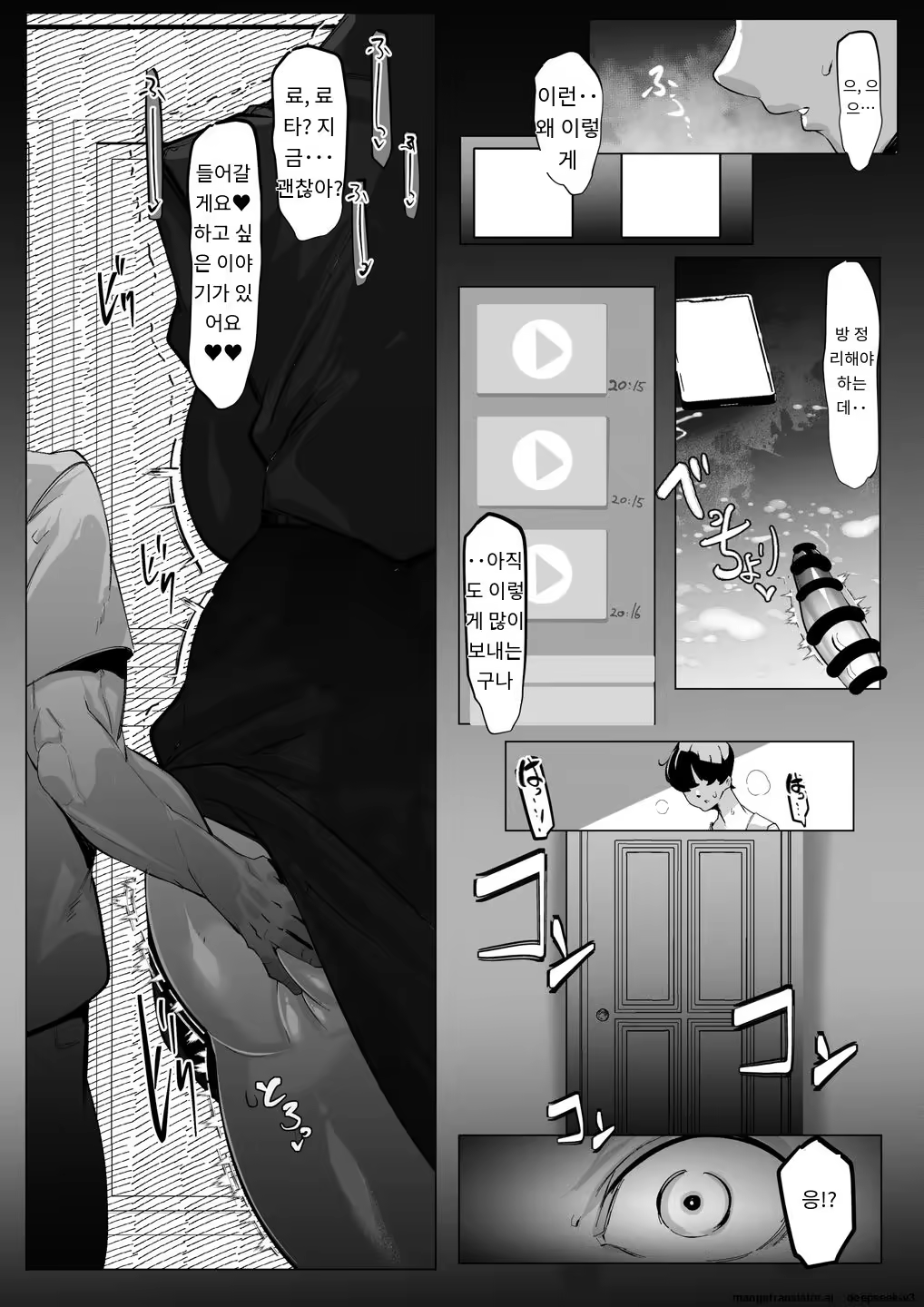 Content 3245878 - 26 페이지