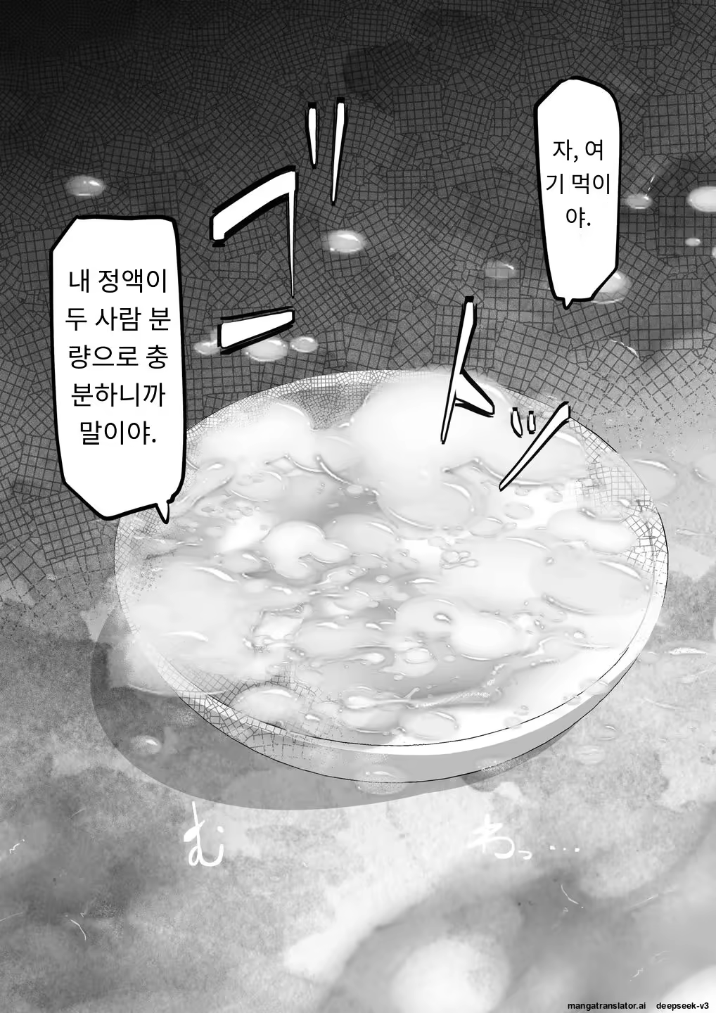 Content 3245878 - 35 페이지