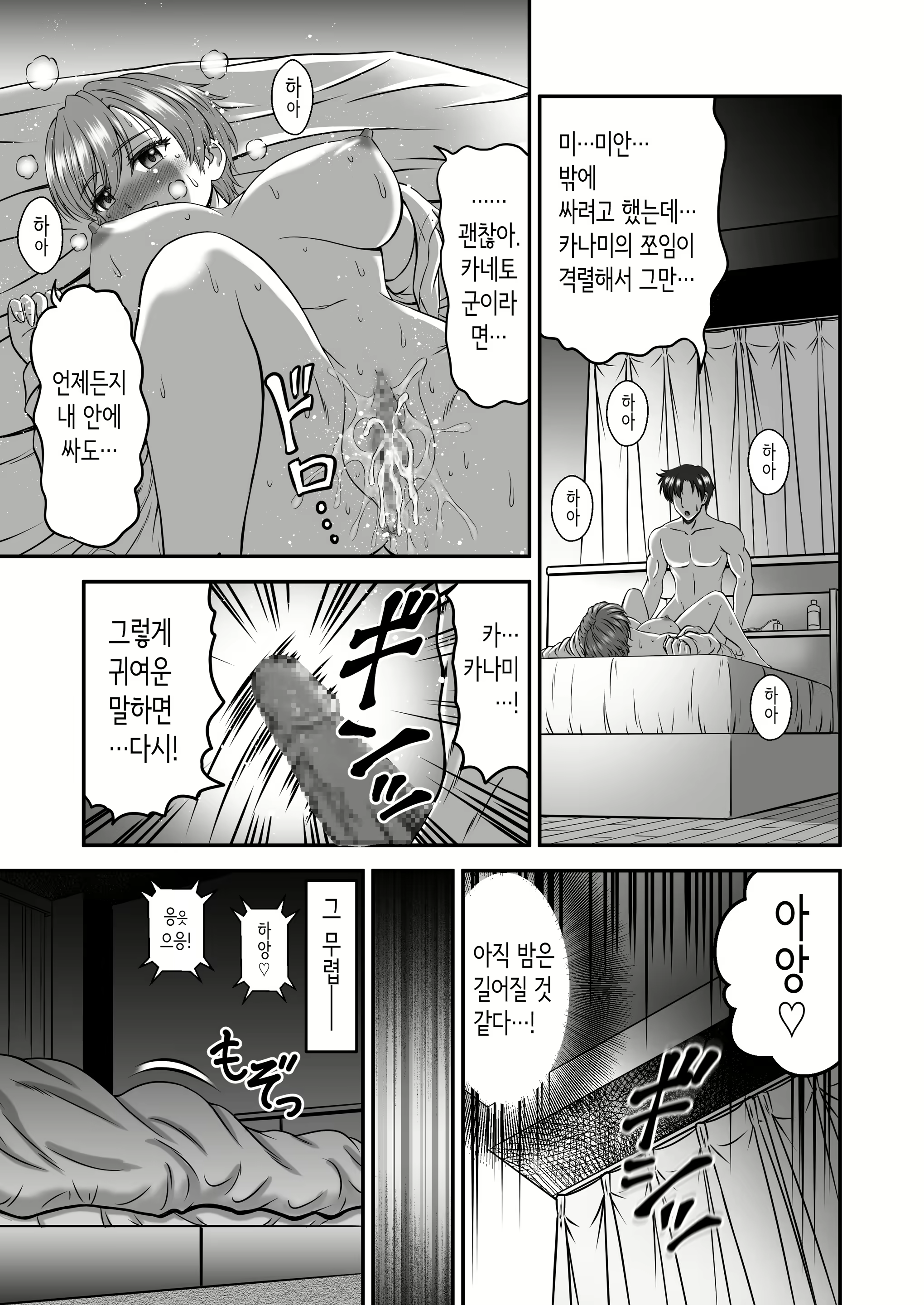Content 3246306 - 21 페이지